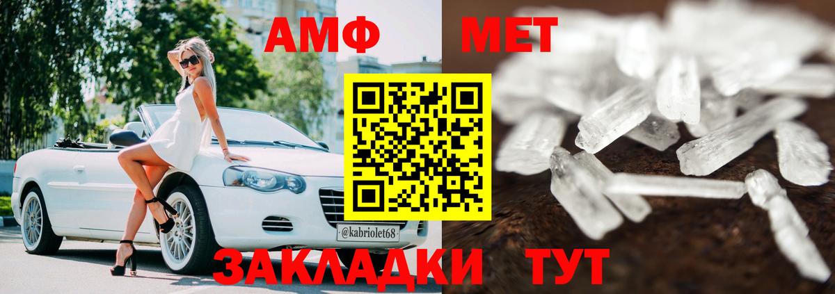 Amphetamine 97%  сайты даркнета какой сайт  Amphetamine  МЕГА сайт  Костомукша  Вход с VPN 