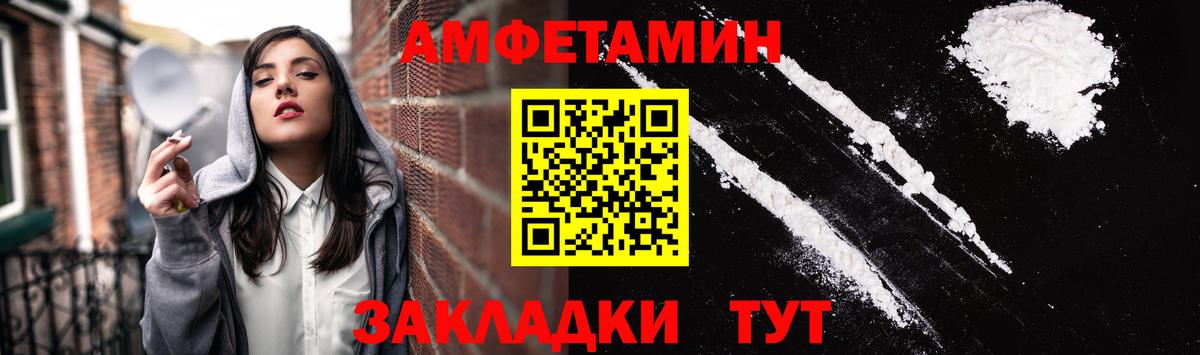 АМФ VHQ Костомукша