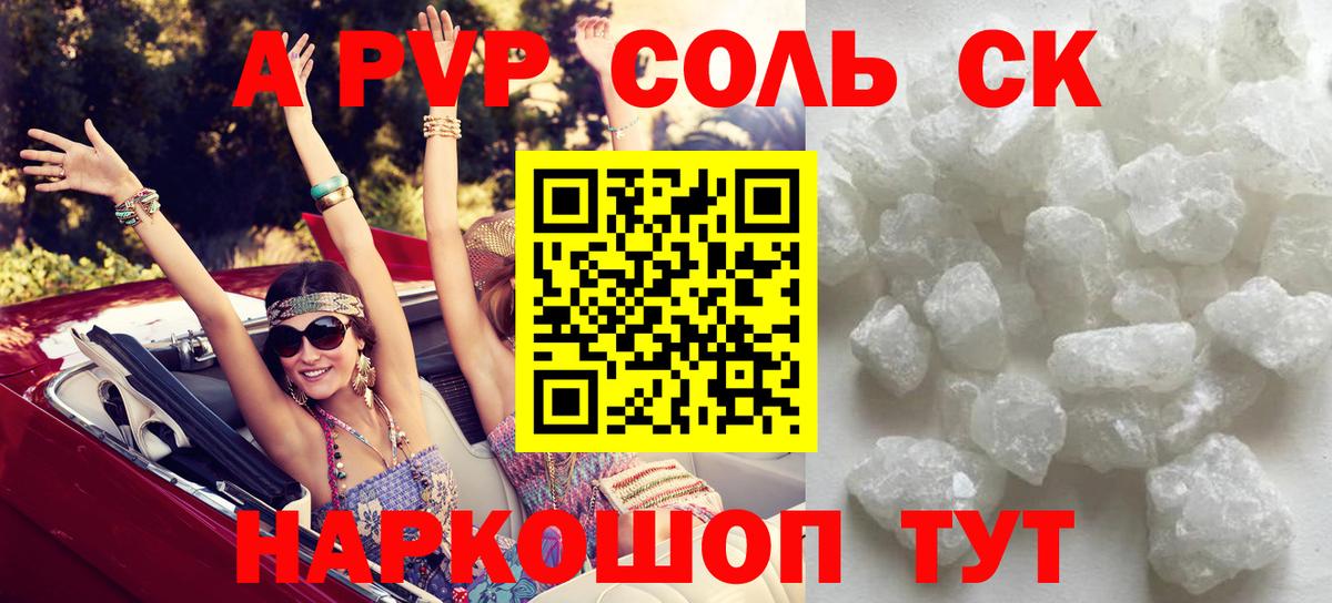 A PVP СК  Вход с VPN  Альфа ПВП  Костомукша 