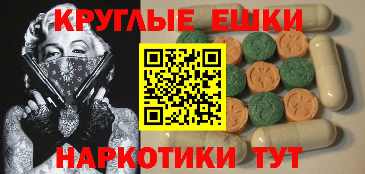 Ecstasy таблы  blacksprut вход  Экстази  Вход с VPN  Костомукша  Ecstasy 280 MDMA 
