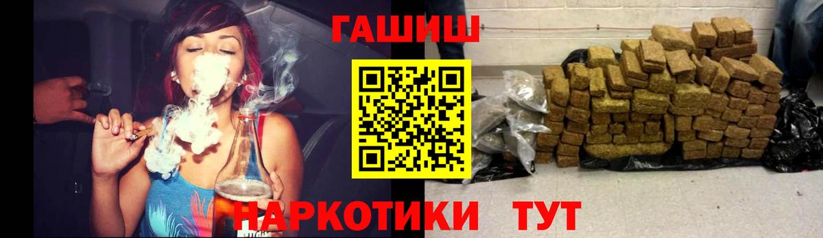 ГАШИШ гашик Костомукша