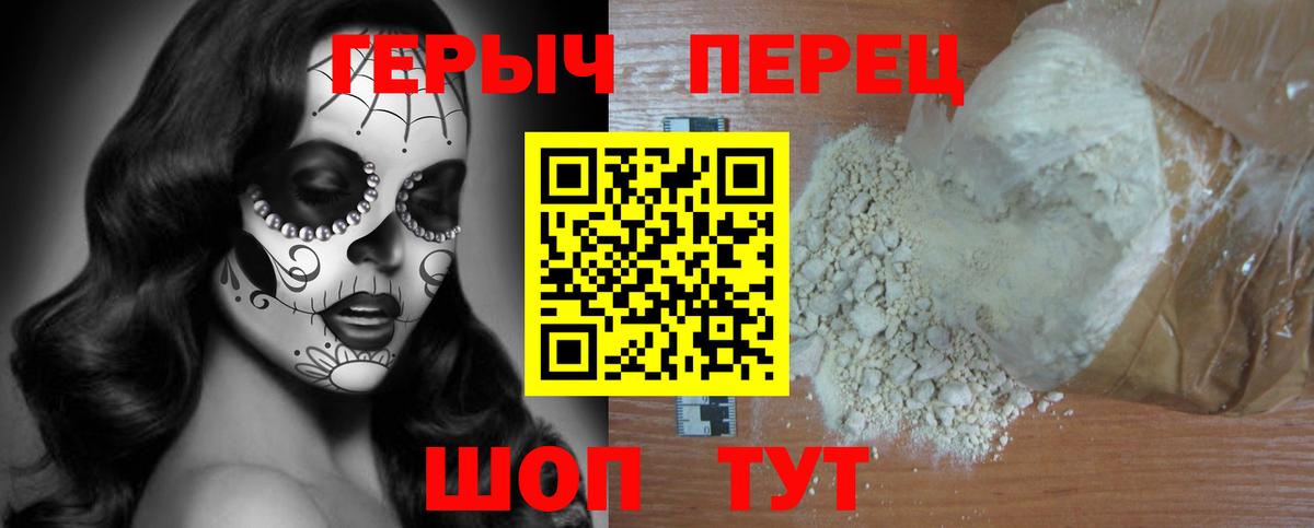 Героин Афган Костомукша