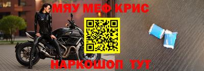 амфетамин Конаково