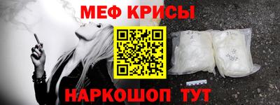 амфетамин Конаково