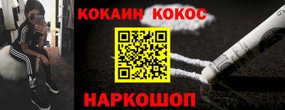ешки Комсомольск-на-Амуре