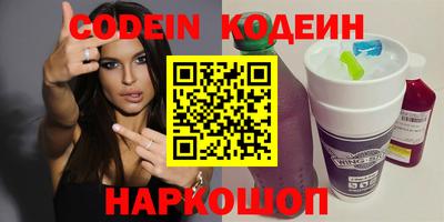 ешки Комсомольск-на-Амуре