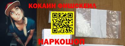 амфетамин Конаково