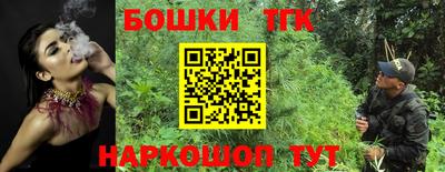 амфетамин Конаково