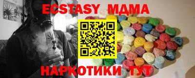 ешки Комсомольск-на-Амуре