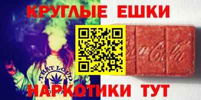 амфетамин Конаково