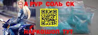 амфетамин Конаково