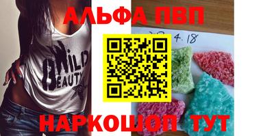 амфетамин Конаково