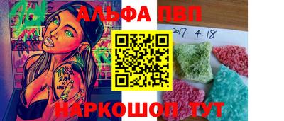 ешки Комсомольск-на-Амуре