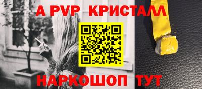 ешки Комсомольск-на-Амуре