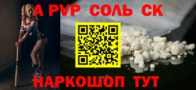 амфетамин Конаково