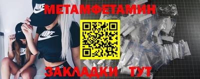 амфетамин Конаково