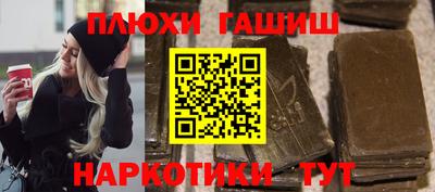 амфетамин Конаково