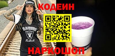 амфетамин Конаково