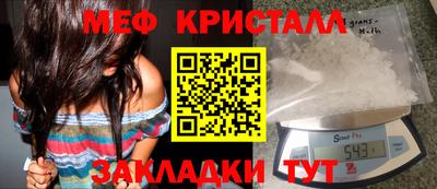 стафф Краснокаменск