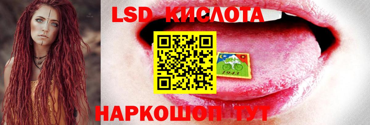 ЛСД экстази кислота  ЛСД экстази  МЕГА ссылка  Вход с VPN  Костомукша 