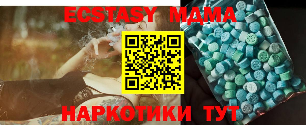 MDMA  MDMA молли  Костомукша  Вход с VPN  МДМА VHQ 