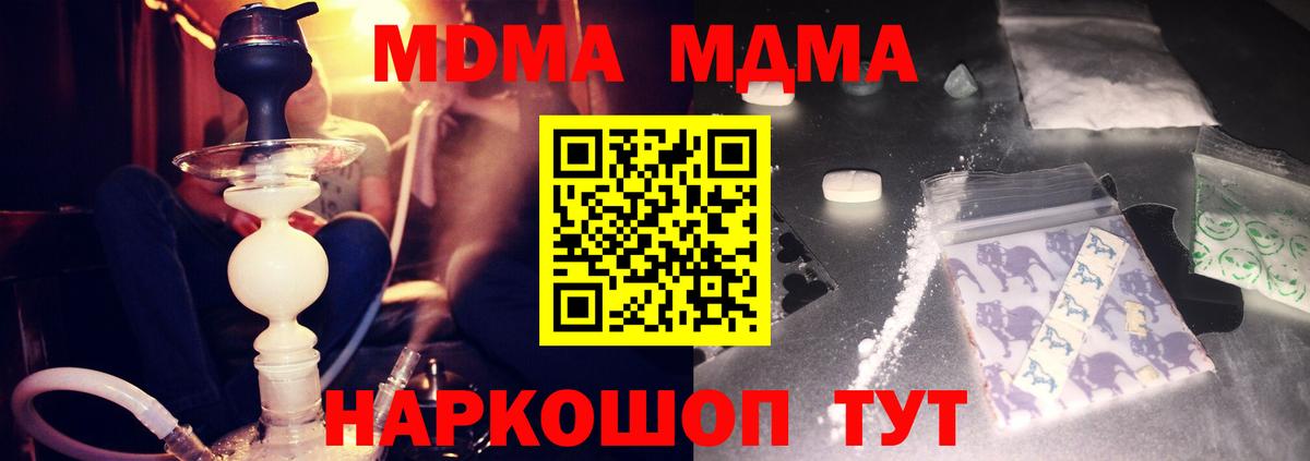 МДМА Molly Костомукша