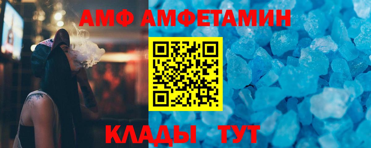 Первитин витя Костомукша