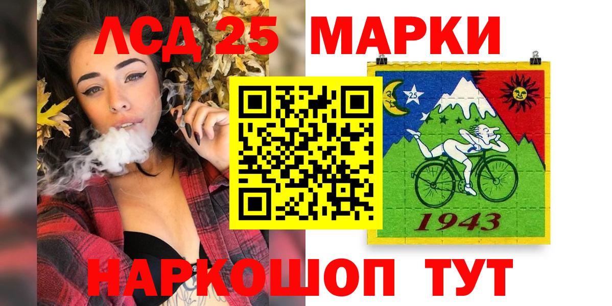 Марки N-bome 1500мкг  Марки N-bome 1500мкг  Вход с VPN  Наркотические марки  Костомукша 