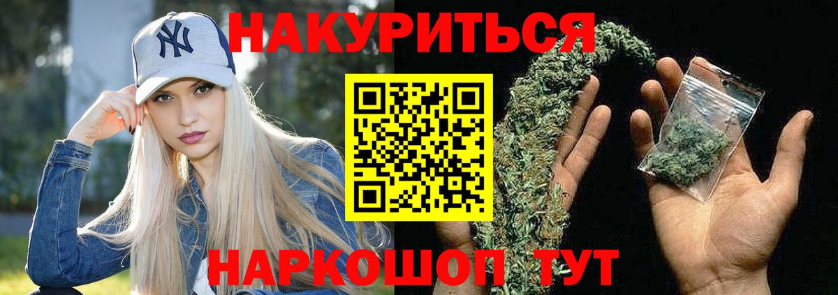 Канабис ГИДРОПОН  Шишки марихуана SATIVA & INDICA  Костомукша  Вход с VPN  Марихуана Bruce Banner 
