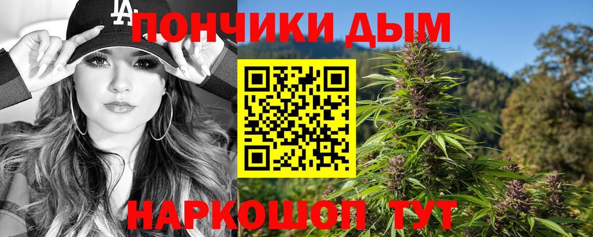 Каннабис AK-47 Костомукша